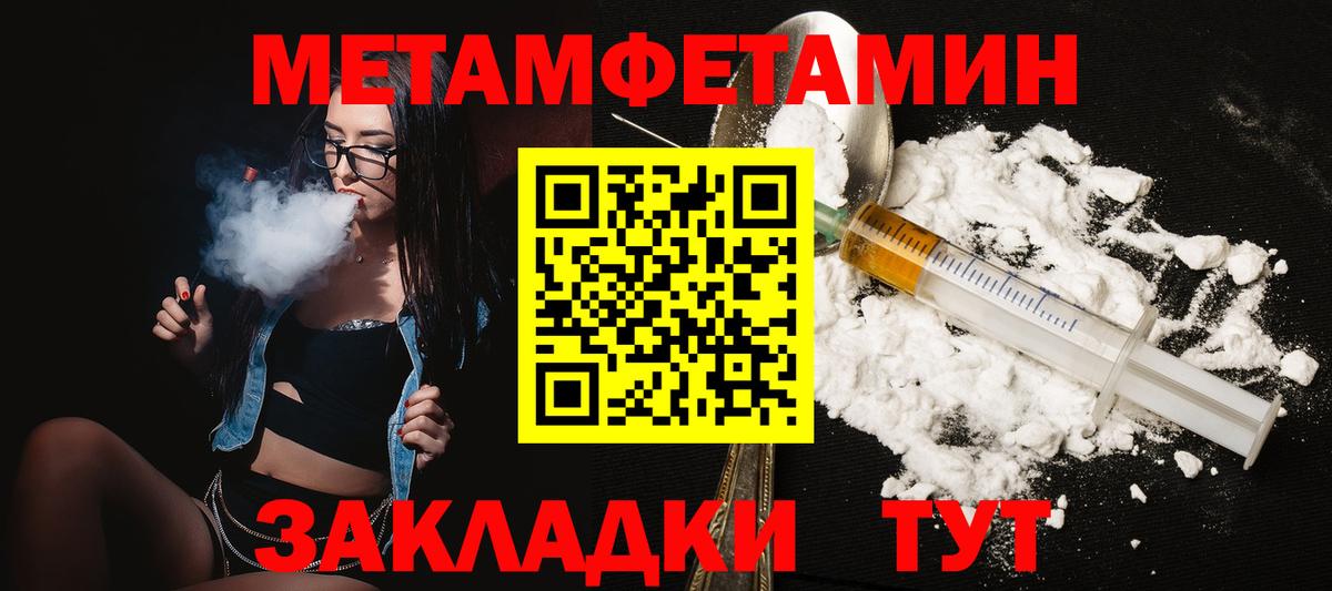Amphetamine Premium  Вход с VPN  Екатеринбург 