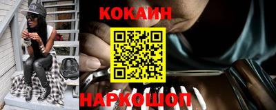 2c-b Комсомольск-на-Амуре