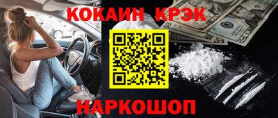 2c-b Комсомольск-на-Амуре