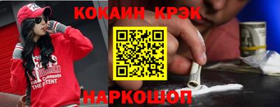 кристаллы Конаково