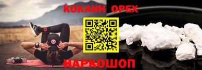 2c-b Коммунар