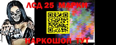2c-b Комсомольск-на-Амуре