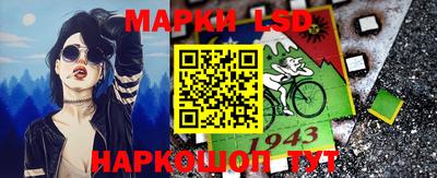 кристаллы Конаково