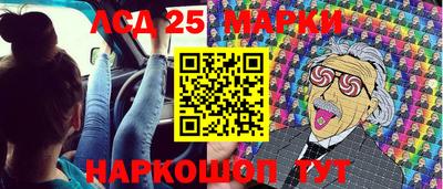 кристаллы Конаково