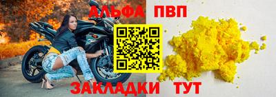 кристаллы Конаково
