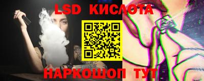 кристаллы Конаково