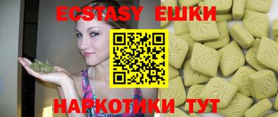 кристаллы Конаково