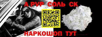 кристаллы Конаково
