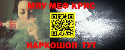 кристаллы Конаково