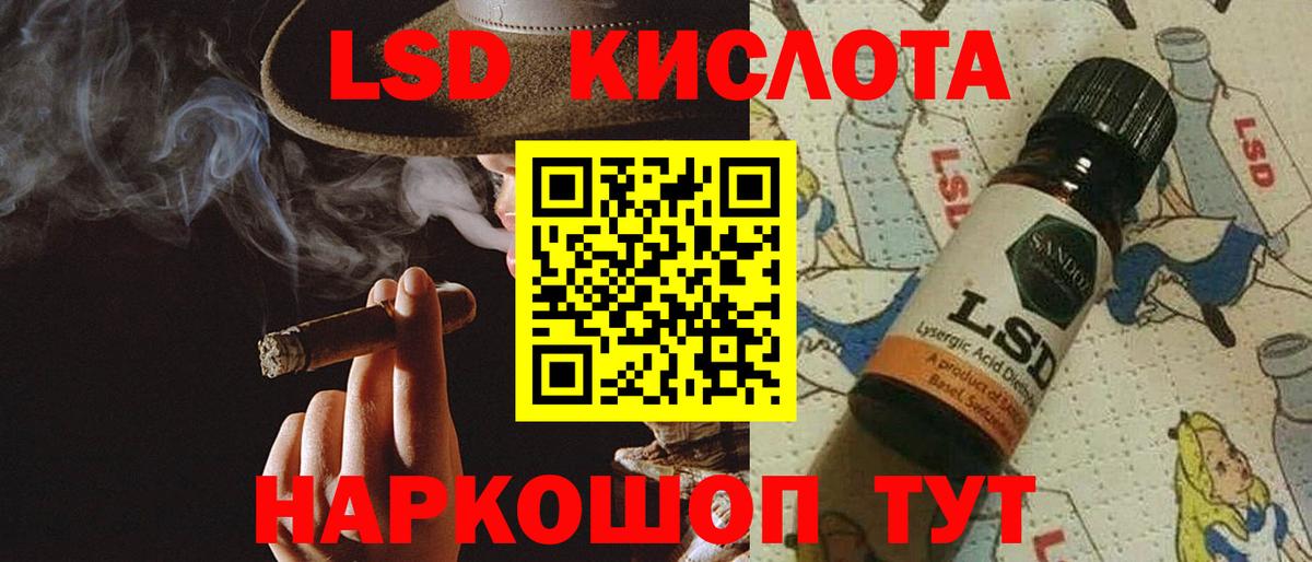Лсд 25 экстази ecstasy Екатеринбург