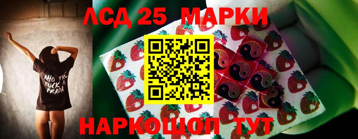 Екатеринбург  ЛСД экстази  Вход с VPN  hydra сайт  Лсд 25 экстази ecstasy  ЛСД экстази кислота 