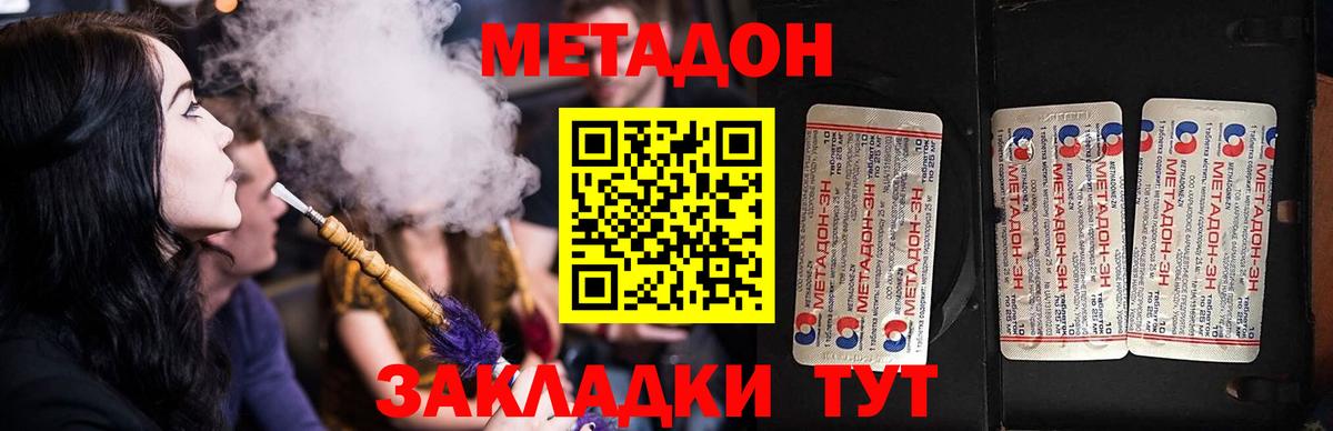 Кокаин  МАРИХУАНА  ЭКСТАЗИ  ГАШ  Меф МЯУ МЯУ   Екатеринбург  Вход с VPN 