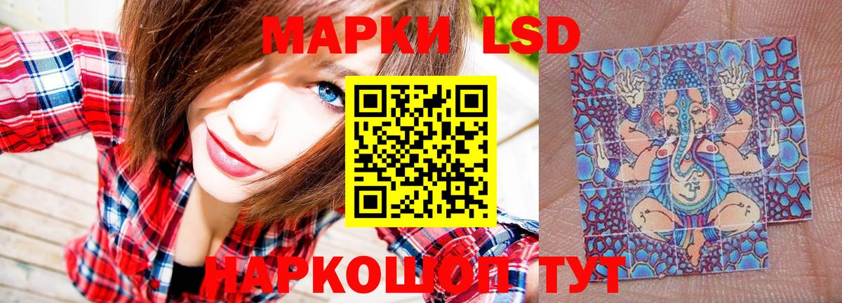 Екатеринбург  Марки NBOMe  что такое наркотик  Марки NBOMe 1500мкг  Вход с VPN 