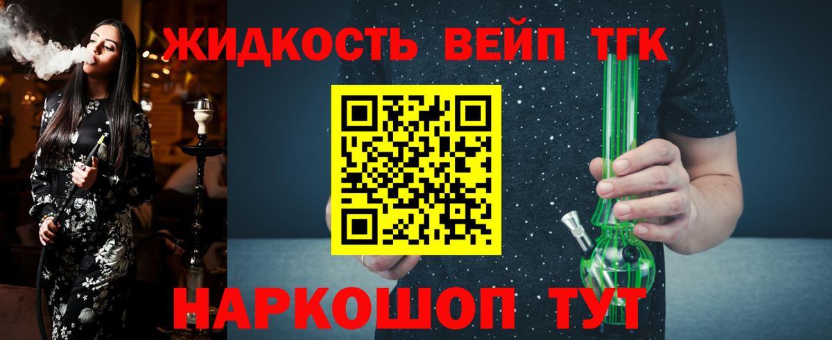 ТГК Wax Екатеринбург