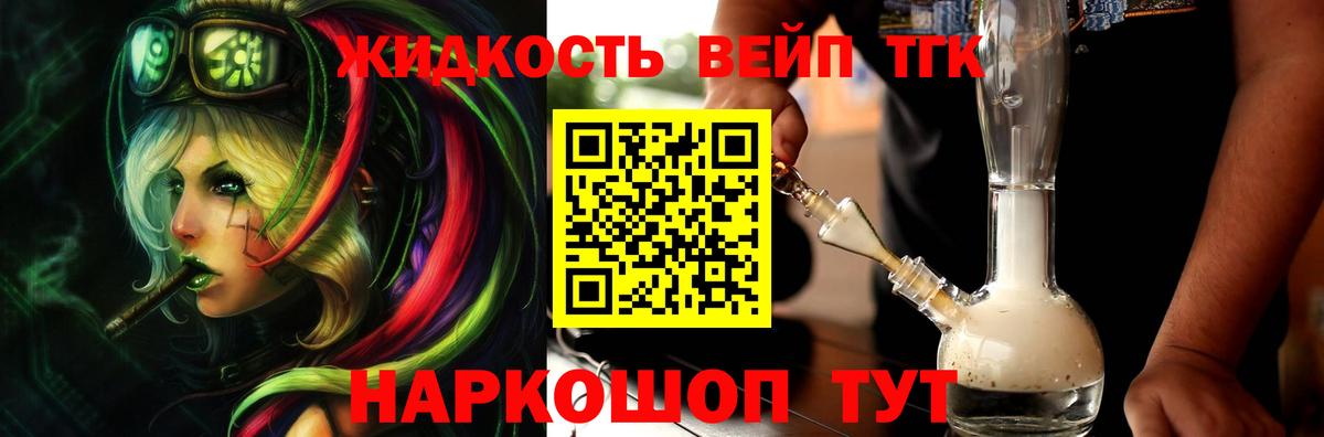 ТГК Wax  Вход с VPN  Екатеринбург 