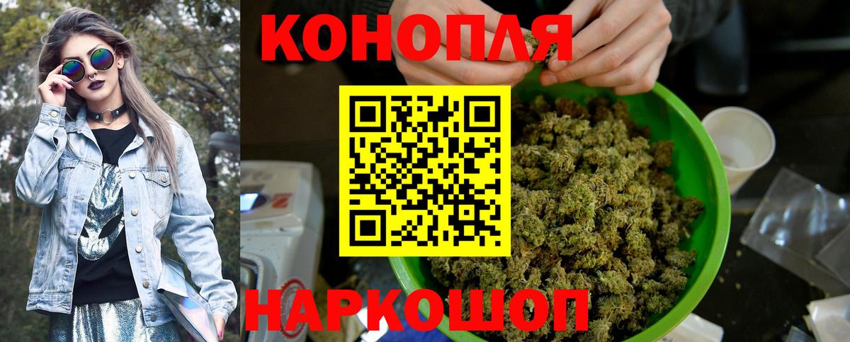Шишки марихуана Ganja  Бошки Шишки семена  Каннабис семена  Екатеринбург  Вход с VPN 